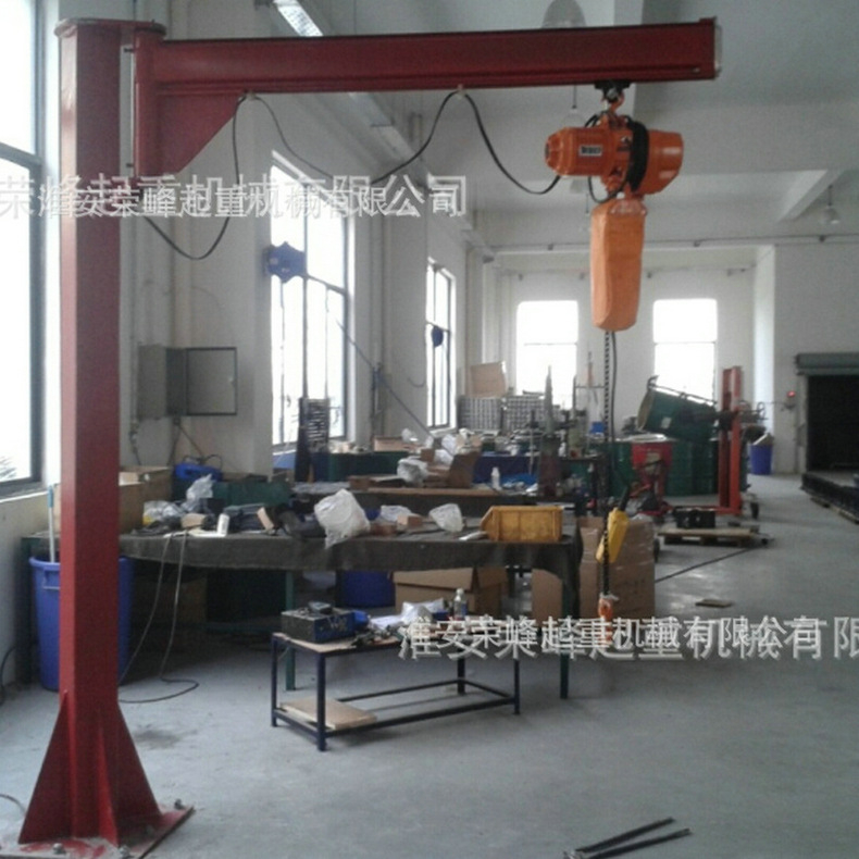 旋臂吊3 旋臂吊3