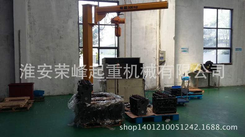 旋臂吊1 旋臂吊1