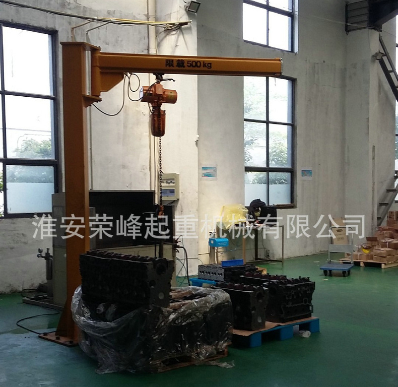 旋臂起重機